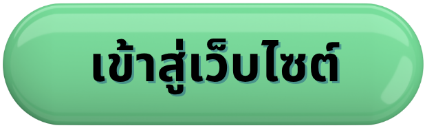 Go to Website