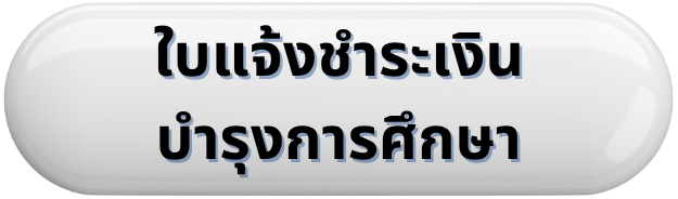 Go to Website